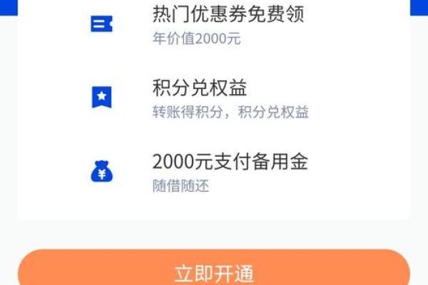 银行反馈系统繁忙是什么意思