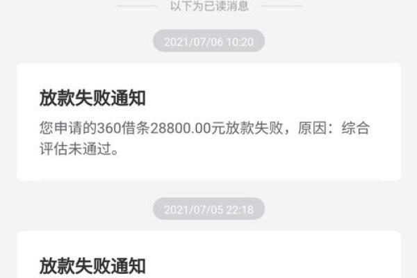 银行反馈系统繁忙是什么意思