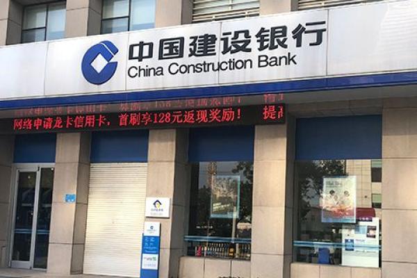 建行欧洲旅行信用卡额度