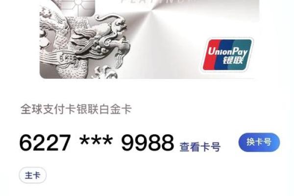 建行欧洲旅行信用卡额度