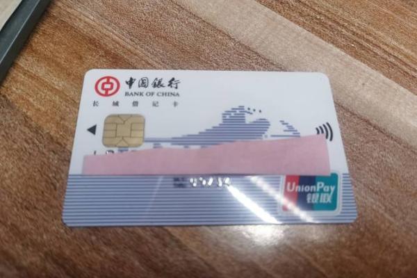 证件号是什么 银行卡