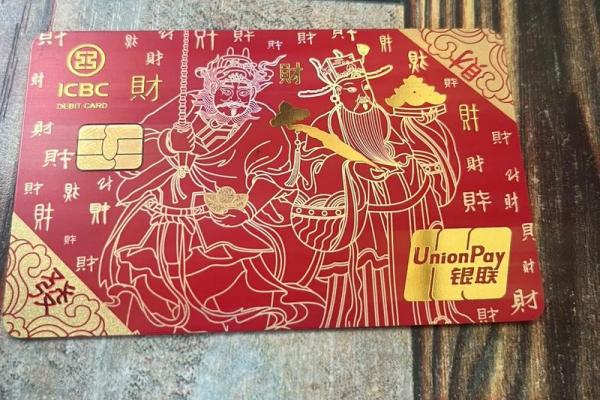 证件号是什么 银行卡