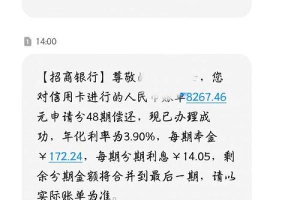 信用卡逾期2天会有不良记录吗