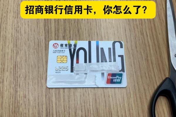 招商银行办信用卡要多久