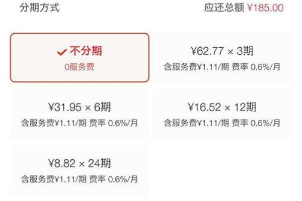 京东怎么查消费总额