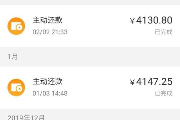 薪易贷利息高吗