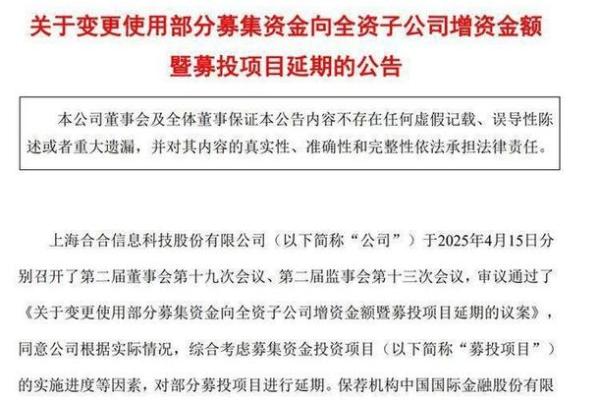 未开通科创板可以打新吗