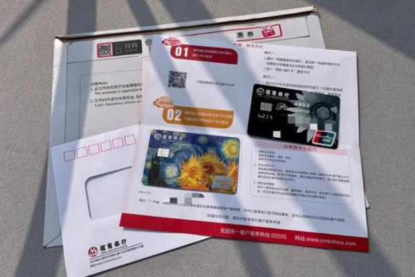 招商银行黑卡办理条件