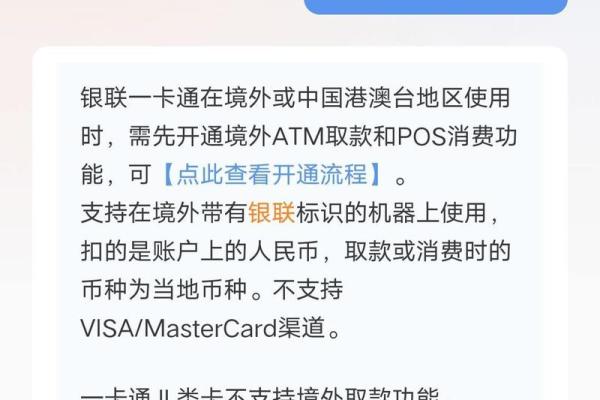 招商银行信用卡怎么注销