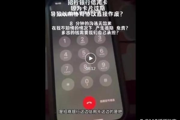 招商银行信用卡怎么注销