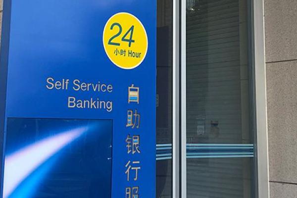 银行万份收益多少