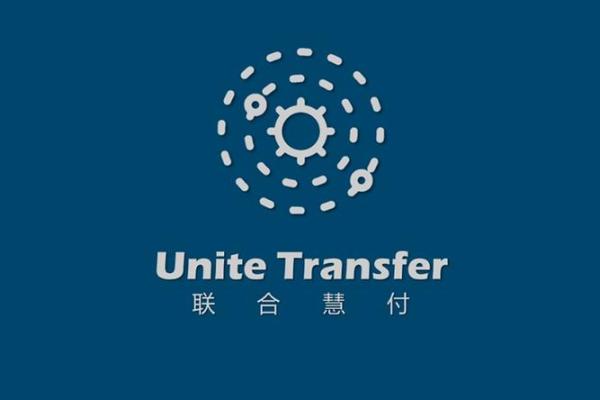 联合货币可靠吗