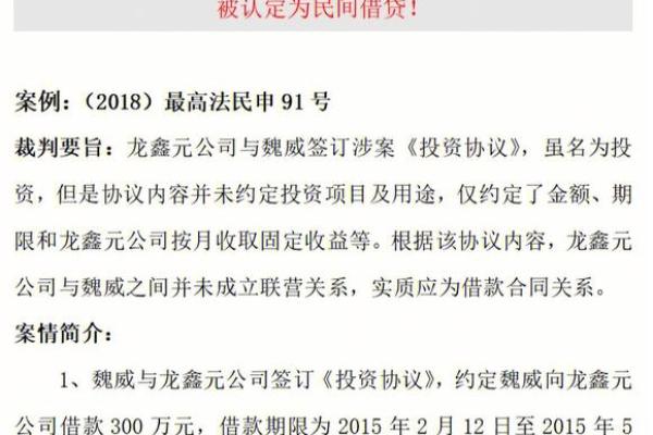 嘉鑫借贷是什么