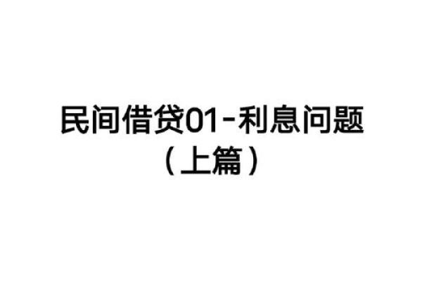 嘉鑫借贷是什么
