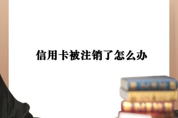 信用卡补办要去柜台吗