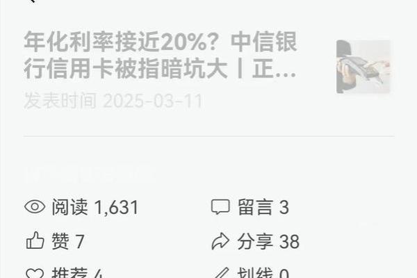 信用卡日利率0.05%是多少