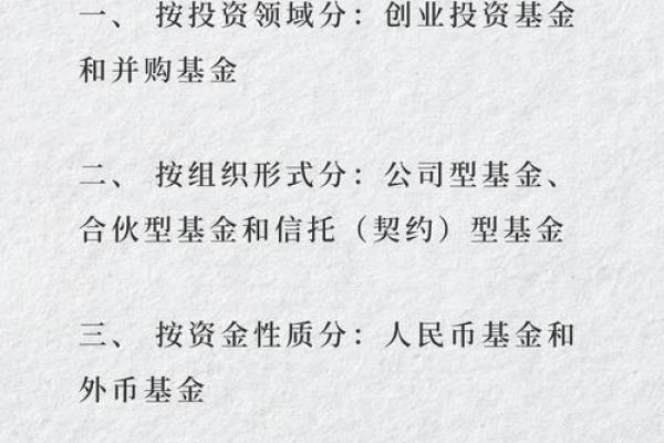 基金债券a类和c类的区别