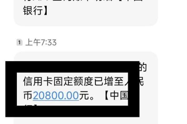 中行信用卡取现额度怎么用