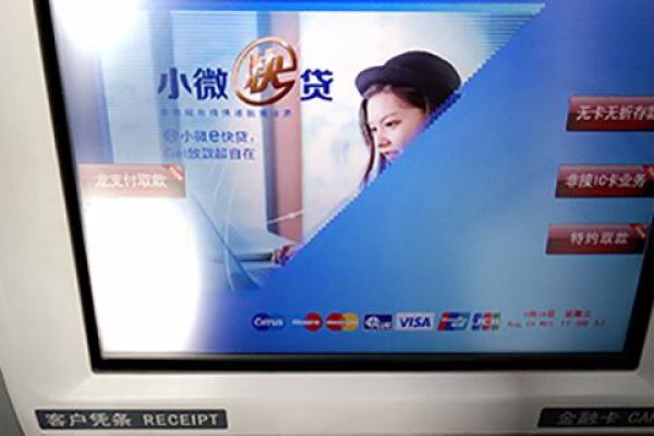 招商银行信用卡取现手续费及利息怎么算
