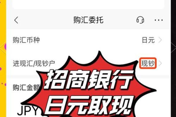 招商银行信用卡取现手续费及利息怎么算