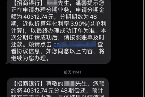 招商银行信用卡取现手续费及利息怎么算