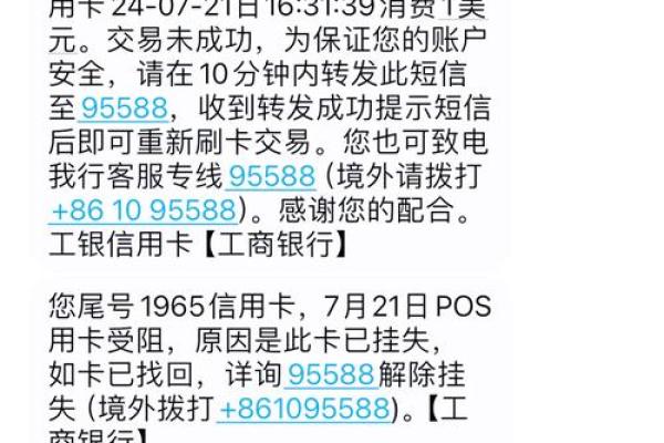 信用卡今天还了今天又刷可以吗