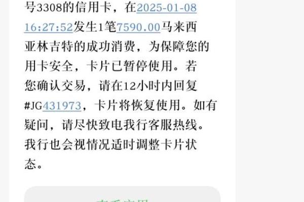 信用卡今天还了今天又刷可以吗