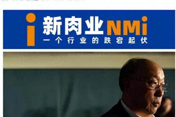 双汇是美国控股的吗