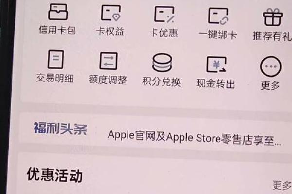 银行信用卡利息多少