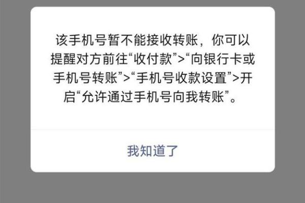 微信转账退还到银行卡要多久