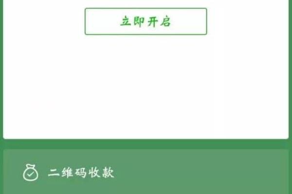 微信转账退还到银行卡要多久