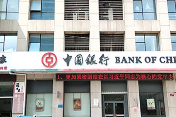 支行大还是分行大