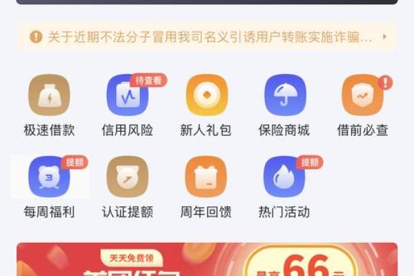 小赢卡贷查征信吗