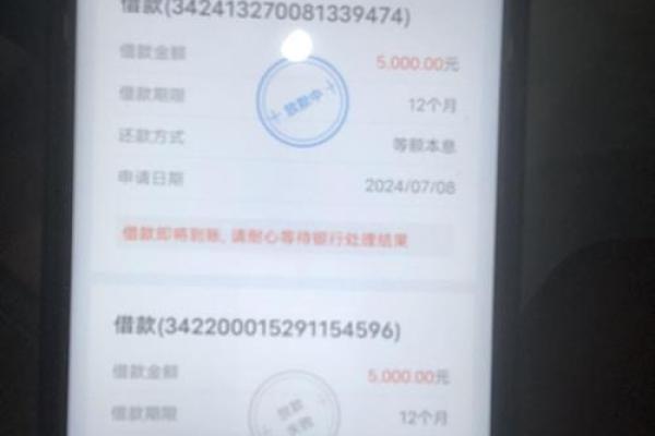 小赢卡贷查征信吗