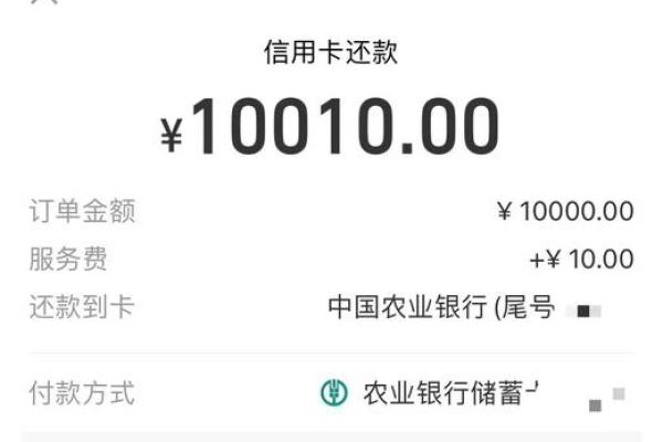 建设银行信用卡还款日期怎么算