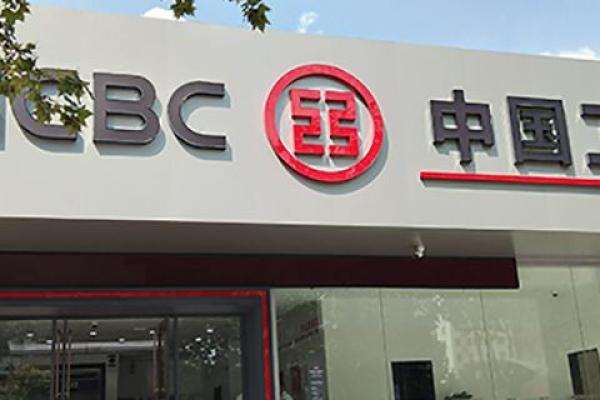 银行理财产品可靠吗