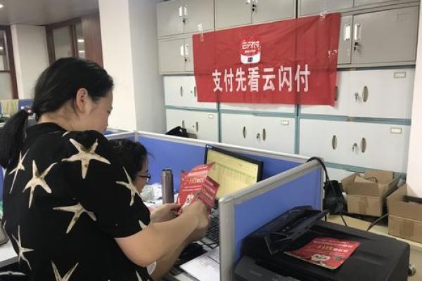 建行卡可以刷公交吗