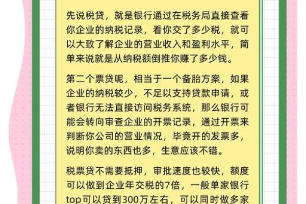哪能贷款无抵押