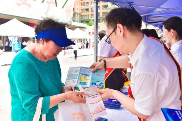 中国人民银行征信中心上班时间
