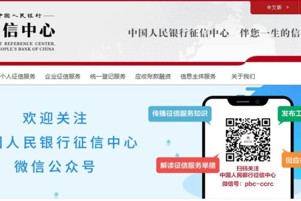 中国人民银行征信中心上班时间