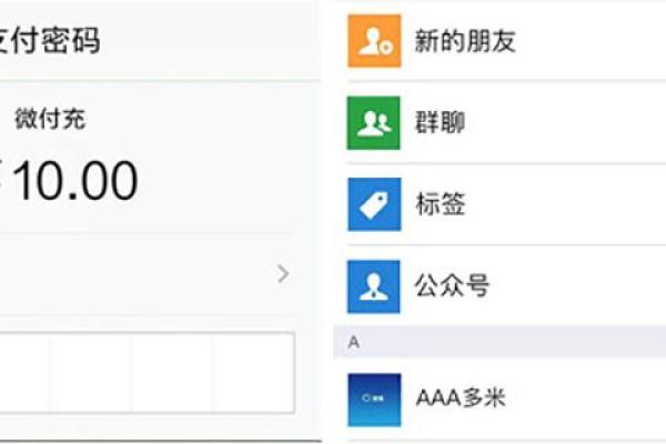 微信能收信用卡的钱吗