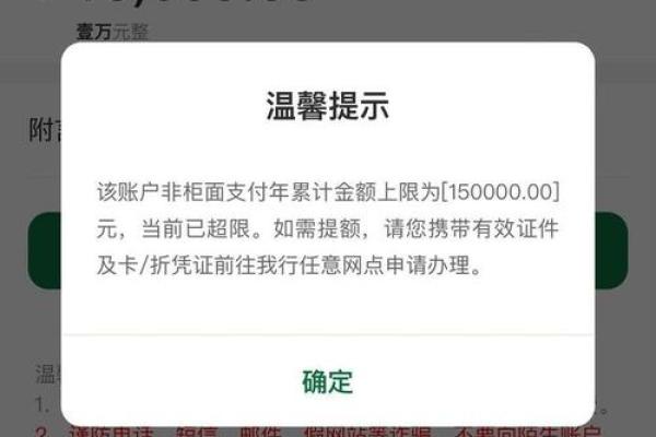微信能收信用卡的钱吗