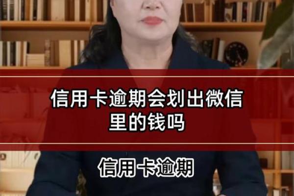 微信能收信用卡的钱吗