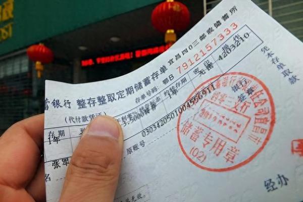 银行异地存款要手续费吗