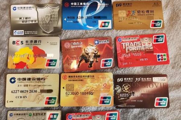 长沙银行心意通卡介绍