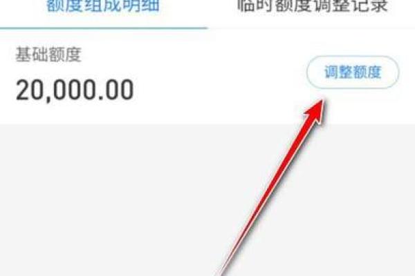 支付宝如何开通借呗