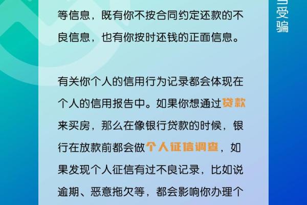 征信多久更新一次