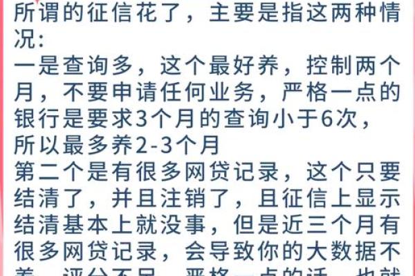 征信多久更新一次