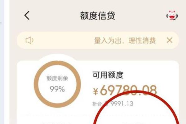 招商银行信用卡提额快吗