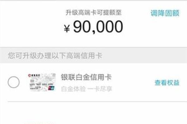 招商银行信用卡提额快吗